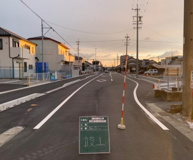 道路拡幅改良工事　都市計画道路御津為当線